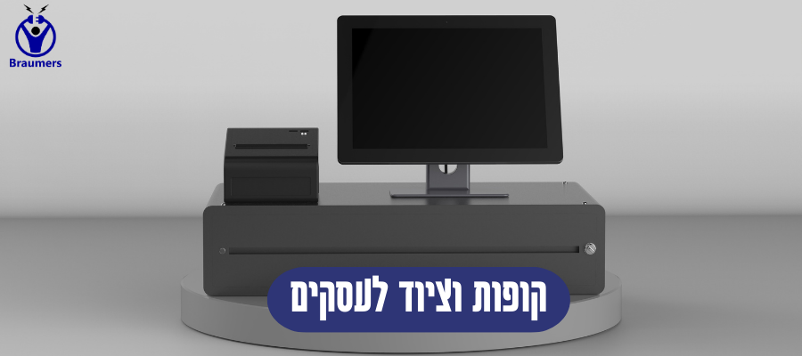 ברומרס ישראל, ראשי