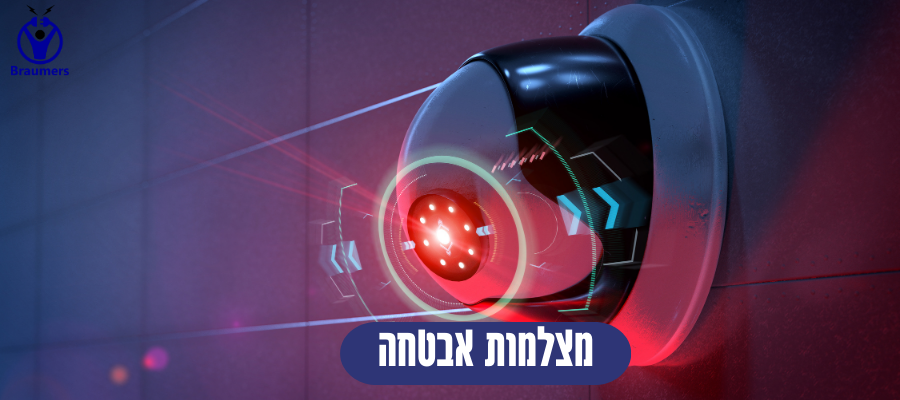 ברומרס ישראל, ראשי