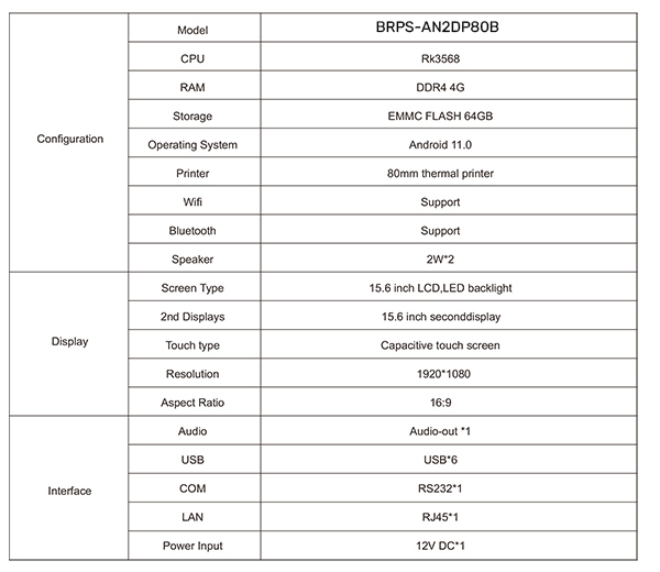 קופת אנדרואיד שני מסכים ומדפסת Braumers POS BRPS-AN2DP80B