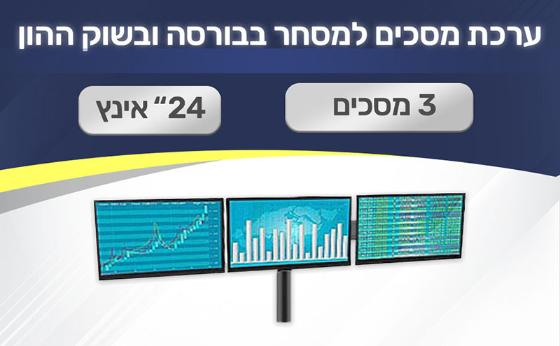 מטען נייח Braumers Wall DC Charger 30KW CCS1 7.5M+APP+Screen