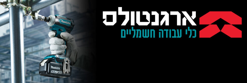 מקיטה Makita BR18-MK30-CHR DC18RC - מטען 3Ah Li-ion