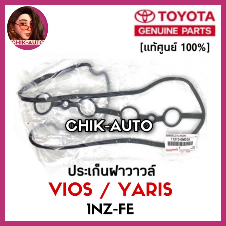 מארז AIC RMC-1E 1U 250W