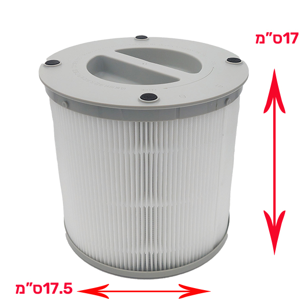 פילטר שיאומי Xiaomi Filter Mijia Air Purifier 4 Compact