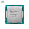 מעבד Intel Core i7-7700K 4.2Ghz TRAY