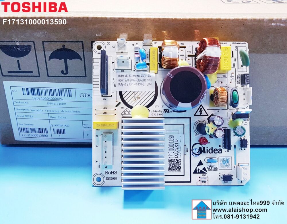 ספק Thermaltake Litepower W0316RE 500W PSU