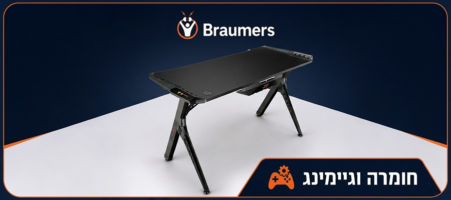 חומרה למחשבים